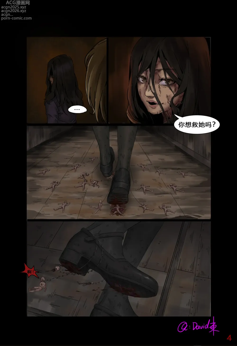 Page 15 of imageset David-Dong