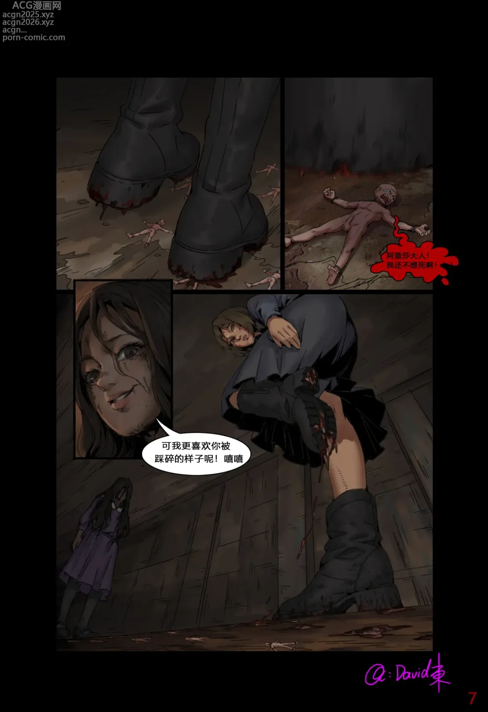 Page 18 of imageset David-Dong