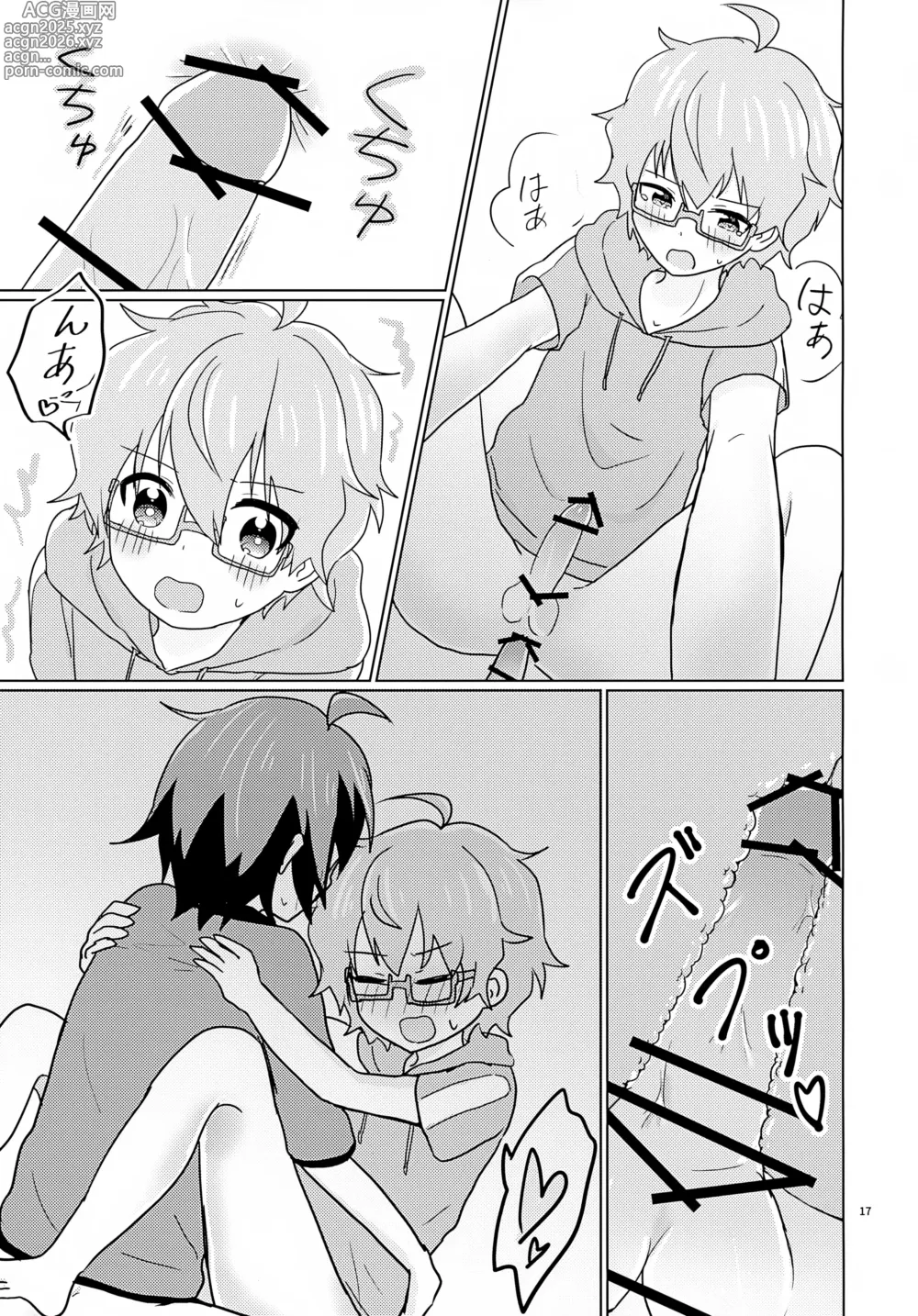 Page 20 of doujinshi Kyousuke-san ga Ecchi Sugita Node 3P Shichaimashita.