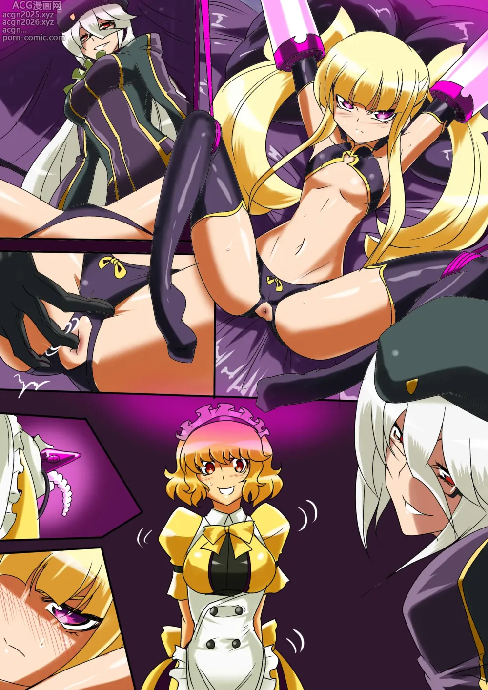 Page 15 of doujinshi Anbareru no Oshioki