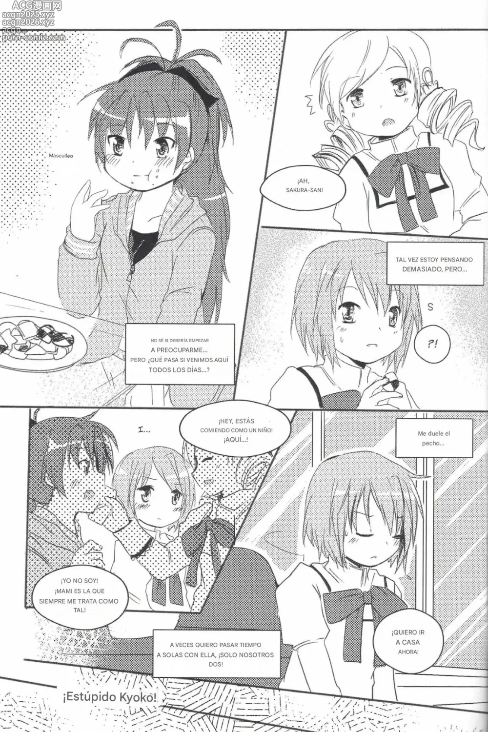 Page 5 of doujinshi Start with xoxo