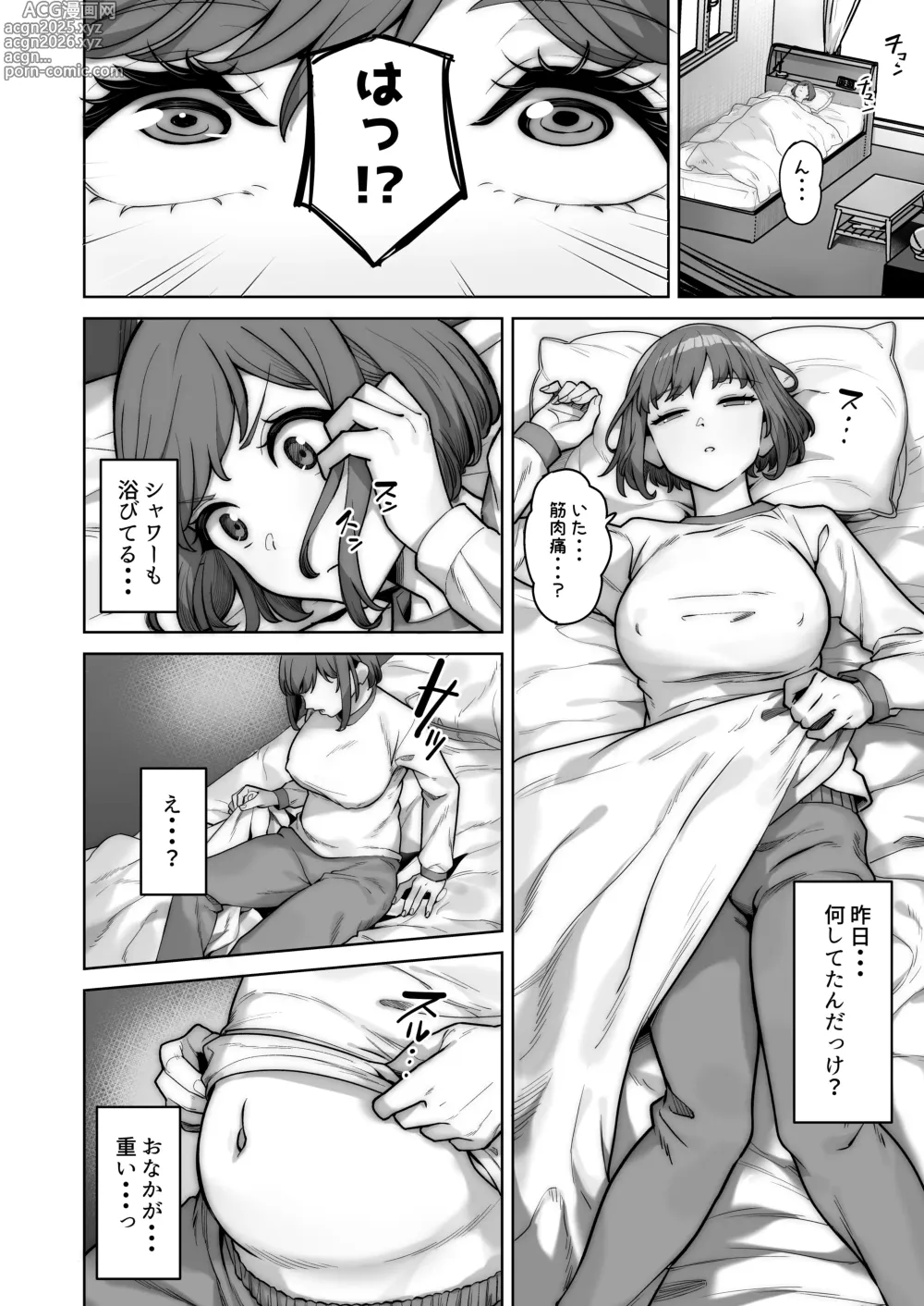 Page 14 of doujinshi Nonoka-chan no Papakatsu Nikki(Diary) Ura