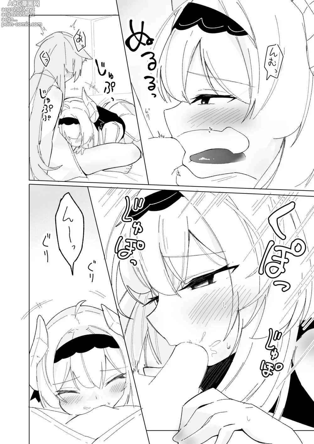 Page 15 of doujinshi Friends Only- Ecchi na Event ni Ittara Friend no Airi ga ita Ken-