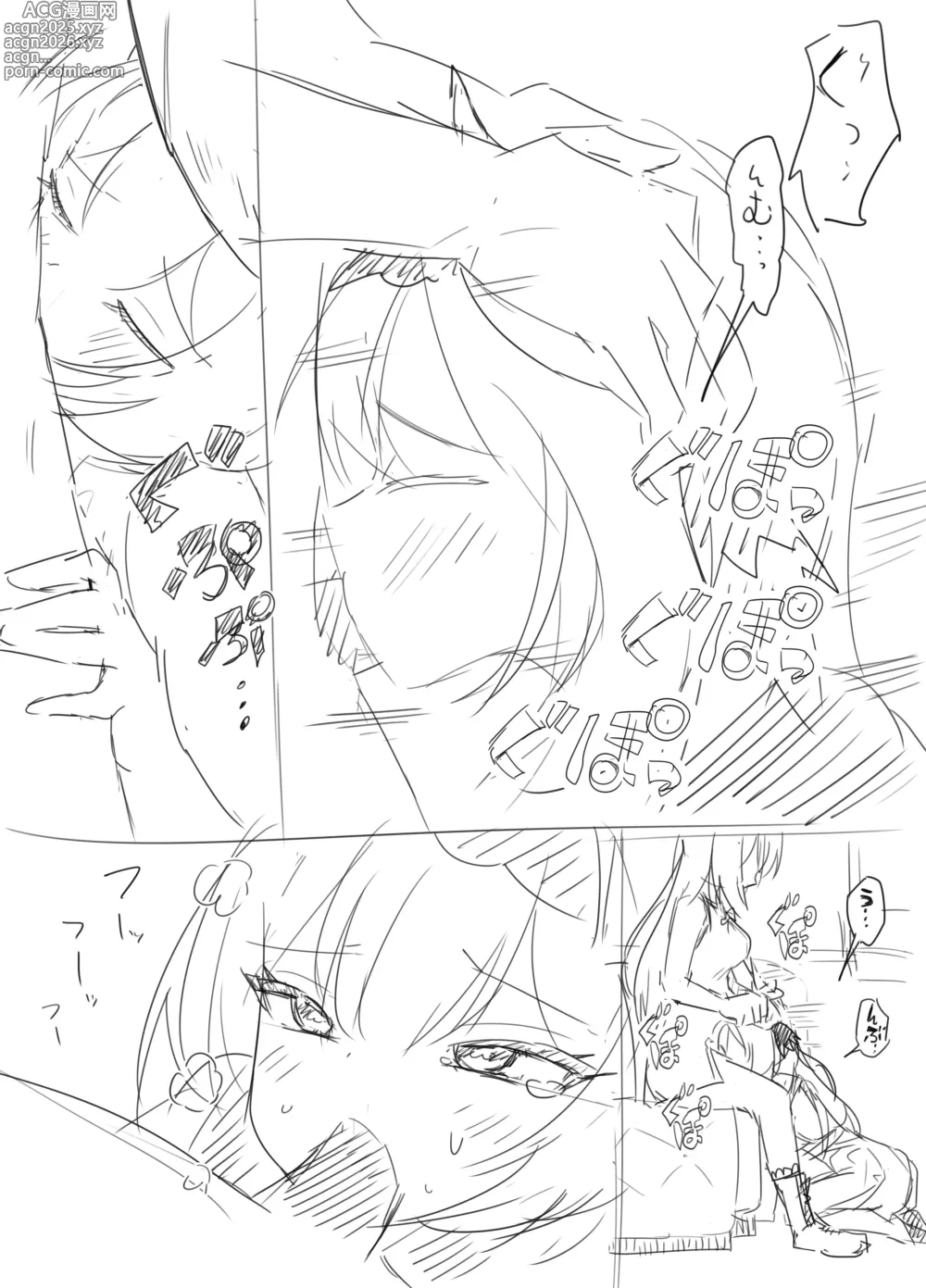 Page 34 of doujinshi Friends Only- Ecchi na Event ni Ittara Friend no Airi ga ita Ken-