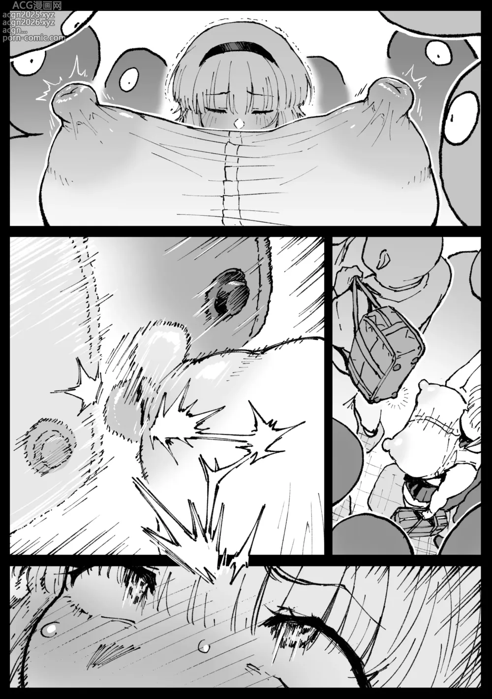 Page 7 of doujinshi 家に帰って処理するフミネ・前編