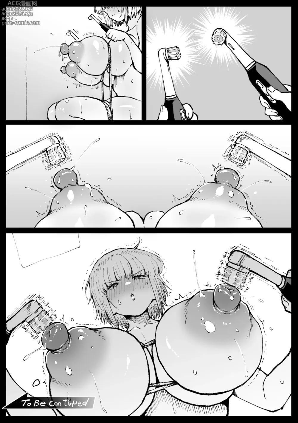 Page 10 of doujinshi 家に帰って処理するフミネ・前編