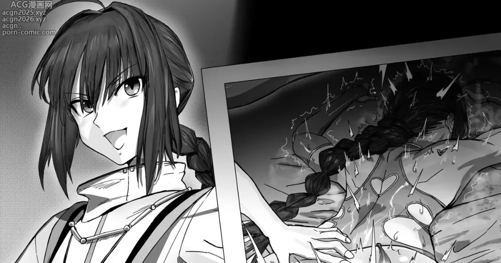 Page 1 of doujinshi 《饭前运动》