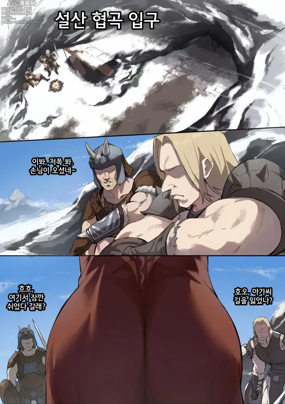 Page 1 of doujinshi 奴漫