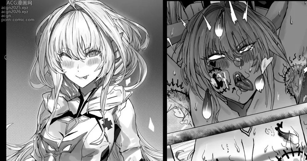 Page 1 of doujinshi 《阿瓦隆开放日》