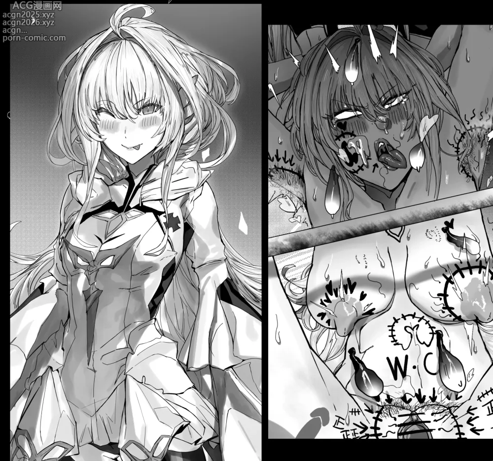 Page 2 of doujinshi 《阿瓦隆开放日》