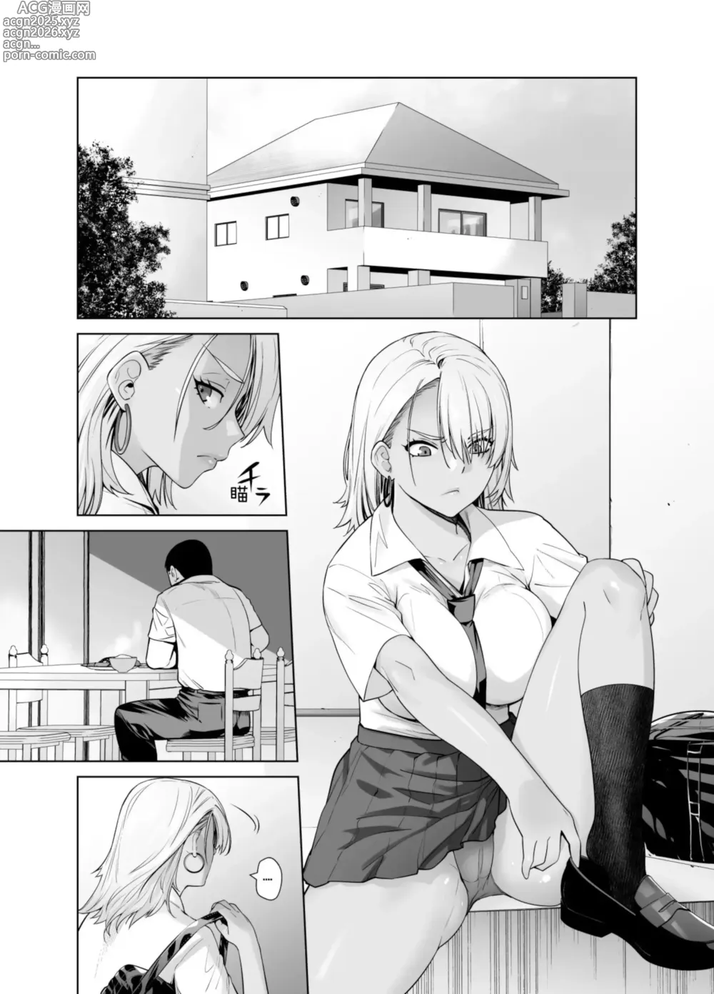 Page 6 of doujinshi El Amor de una Hija con su Padre Cap. 1&2