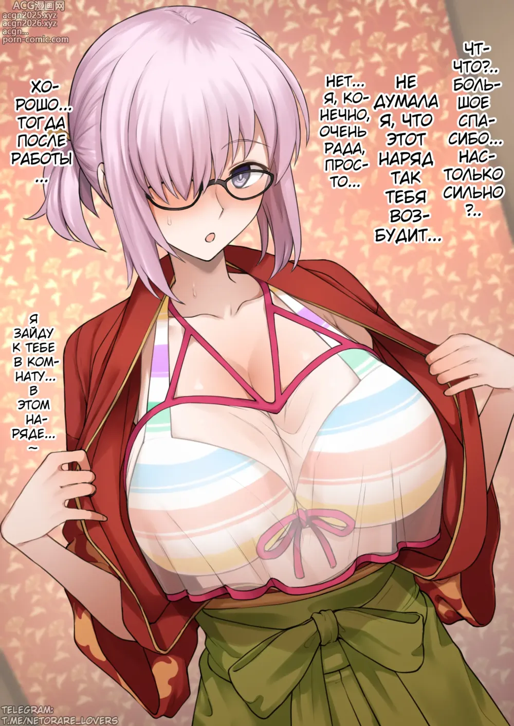 Page 2 of imageset 08/2023 reward