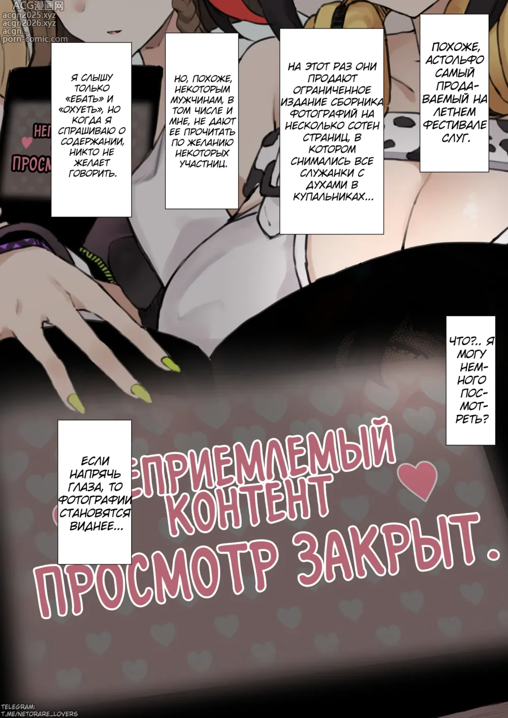 Page 6 of imageset 08/2023 reward