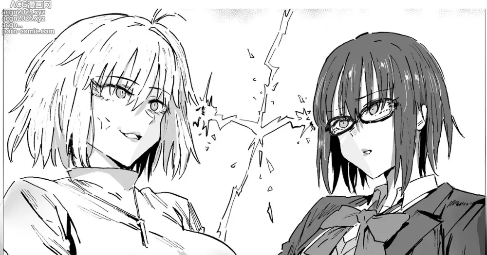Page 1 of doujinshi 《对决》