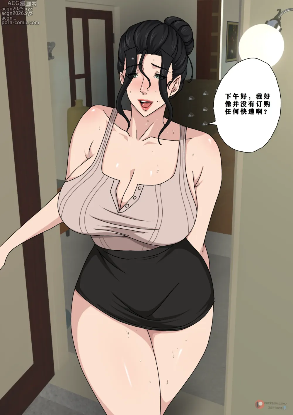 Page 2 of doujinshi Sinful Lust Chapter. 2 SP 邪恶的欲望 第二章  SP NTR YYDS 个人汉化