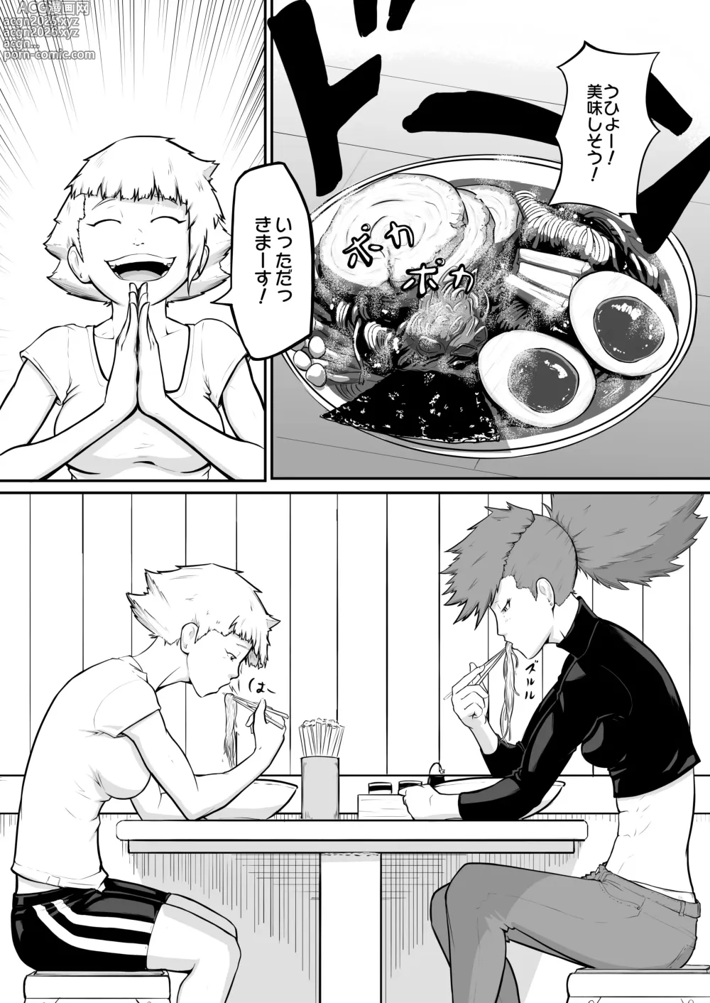 Page 5 of doujinshi プロプロレス「H+」:【記憶喪失】 筋肉フェチの火美姫ちゃんがナンパについていく