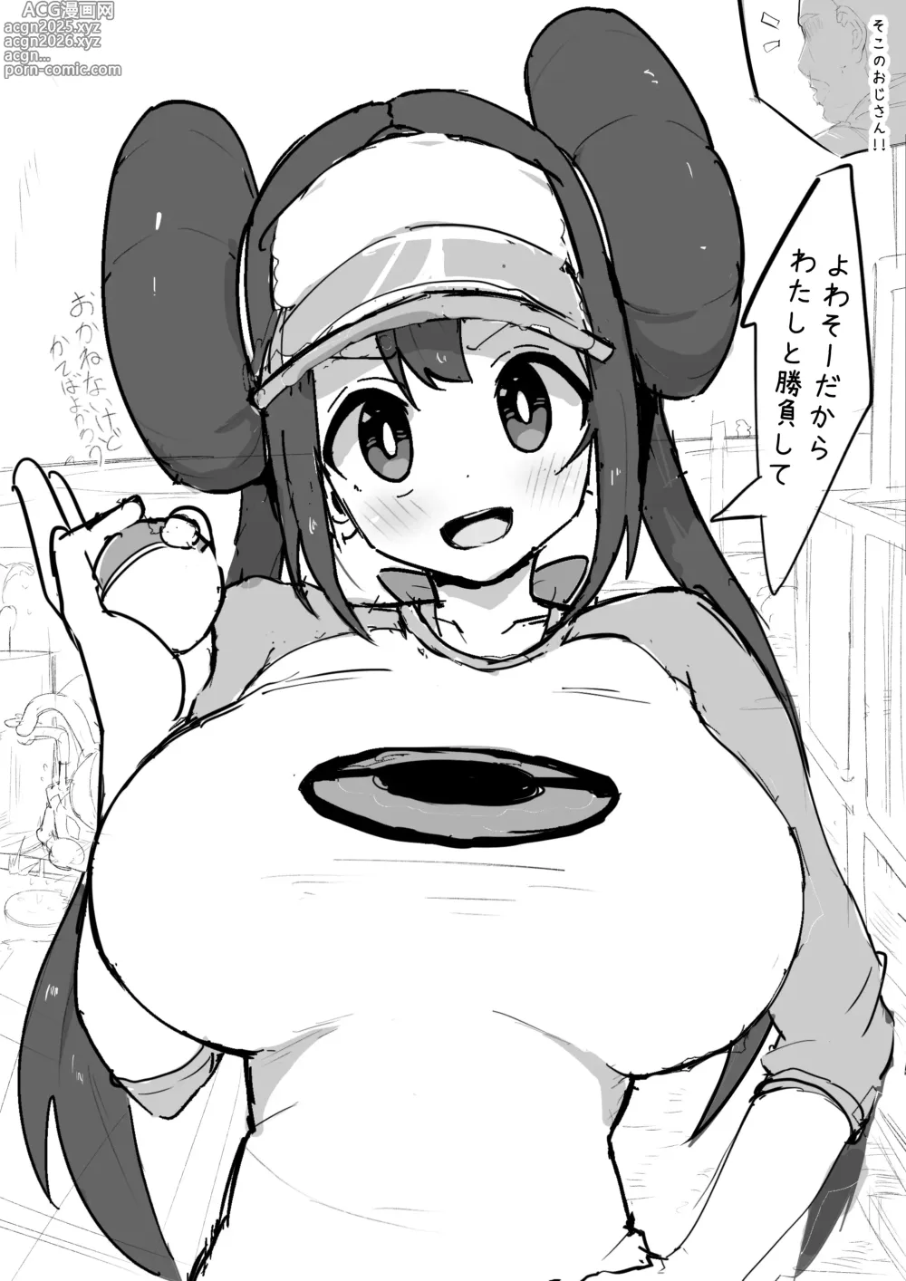 Page 10 of imageset Sumizumi Yosumi ?