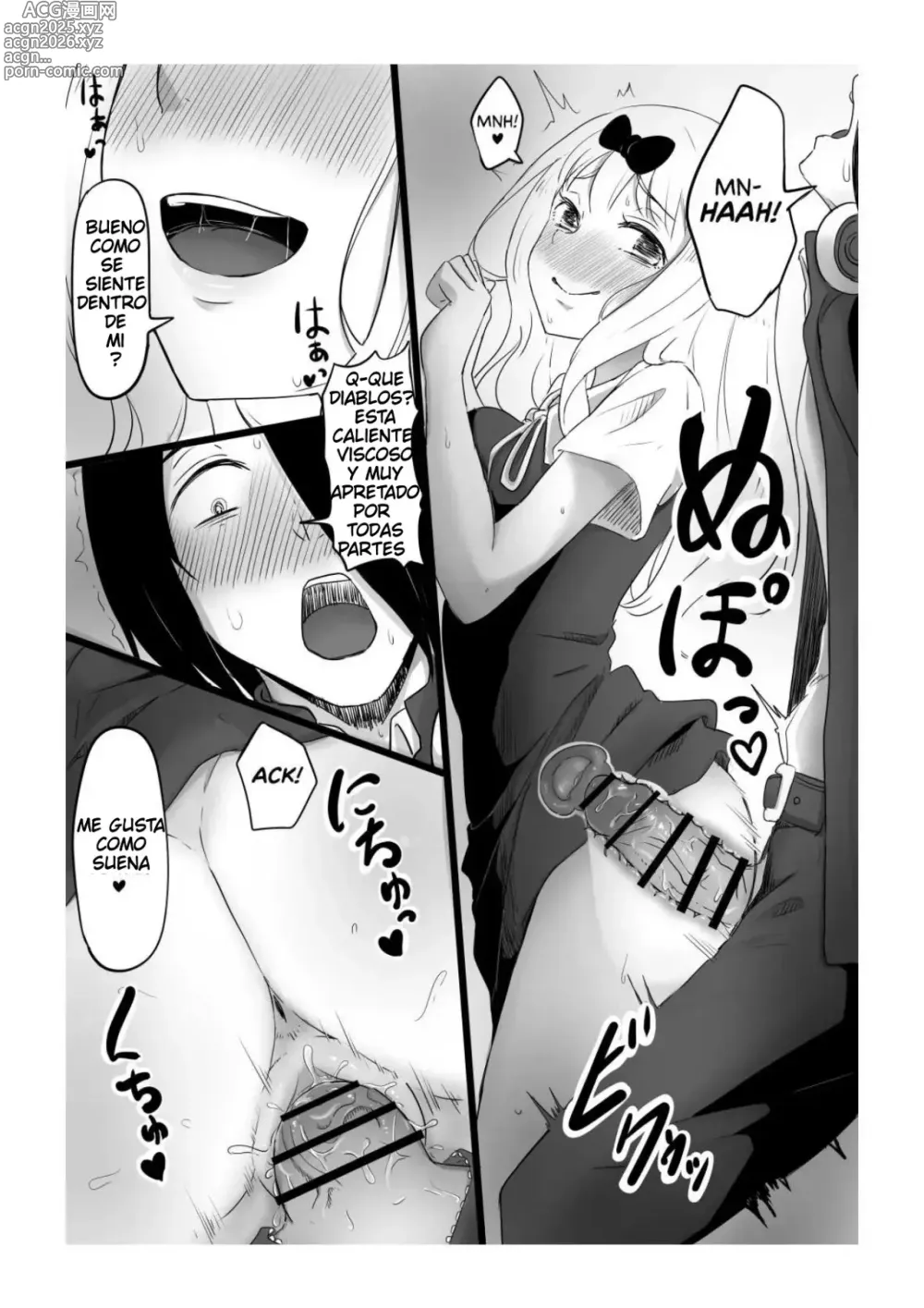 Page 12 of doujinshi Cuarto Cerrado