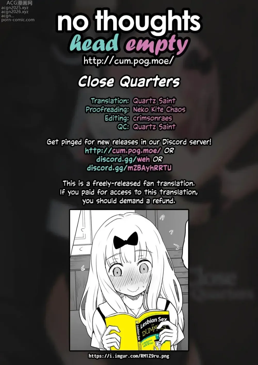 Page 21 of doujinshi Cuarto Cerrado