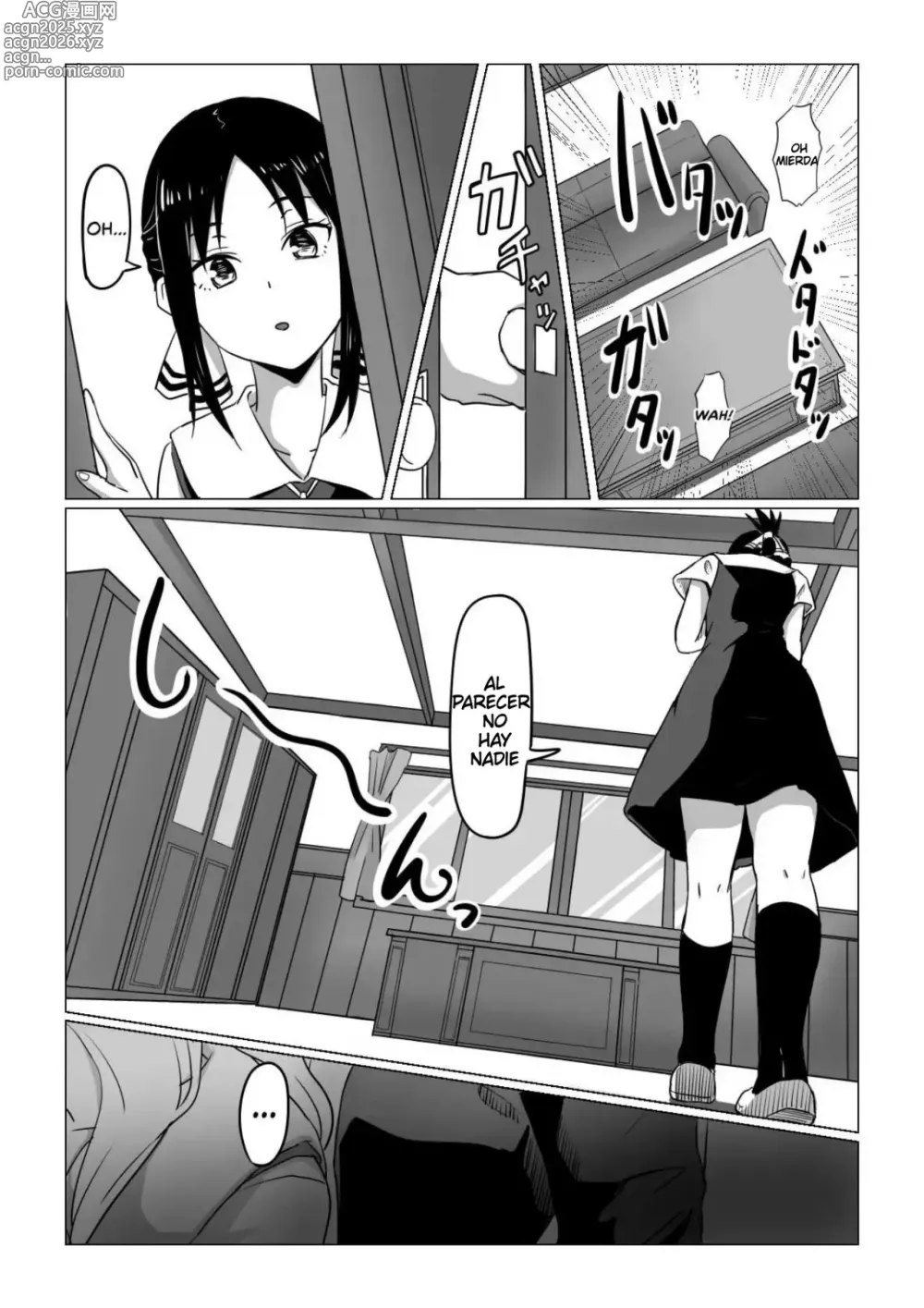 Page 5 of doujinshi Cuarto Cerrado