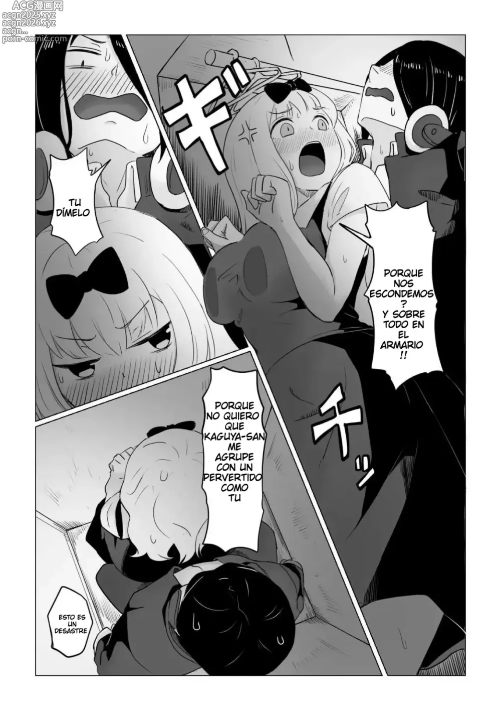 Page 6 of doujinshi Cuarto Cerrado