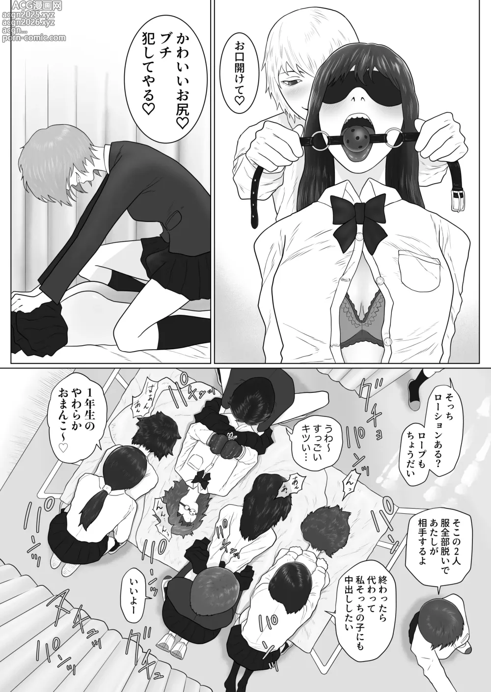 Page 7 of doujinshi Onna to Futanari no Gakuen 2 Chokyo-bu to shintaiso-bu