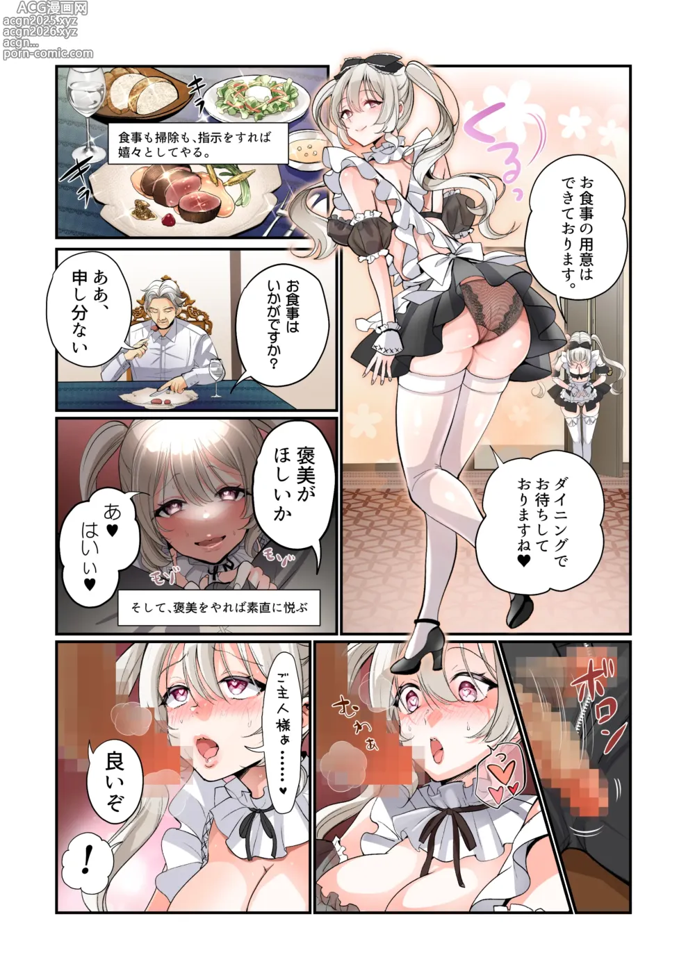 Page 36 of doujinshi Furyou Musuko no TS Sodatenaoshi Keikaku!