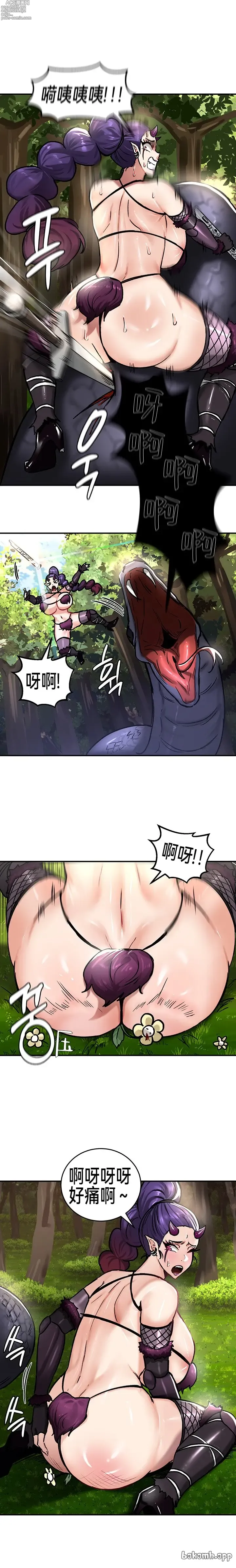Page 10 of manga 重生士兵的雌性征服日志！39-48