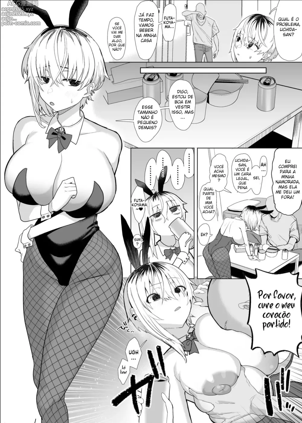 Page 43 of doujinshi Futakoyama-san wa Kashidashi-chuu desu.