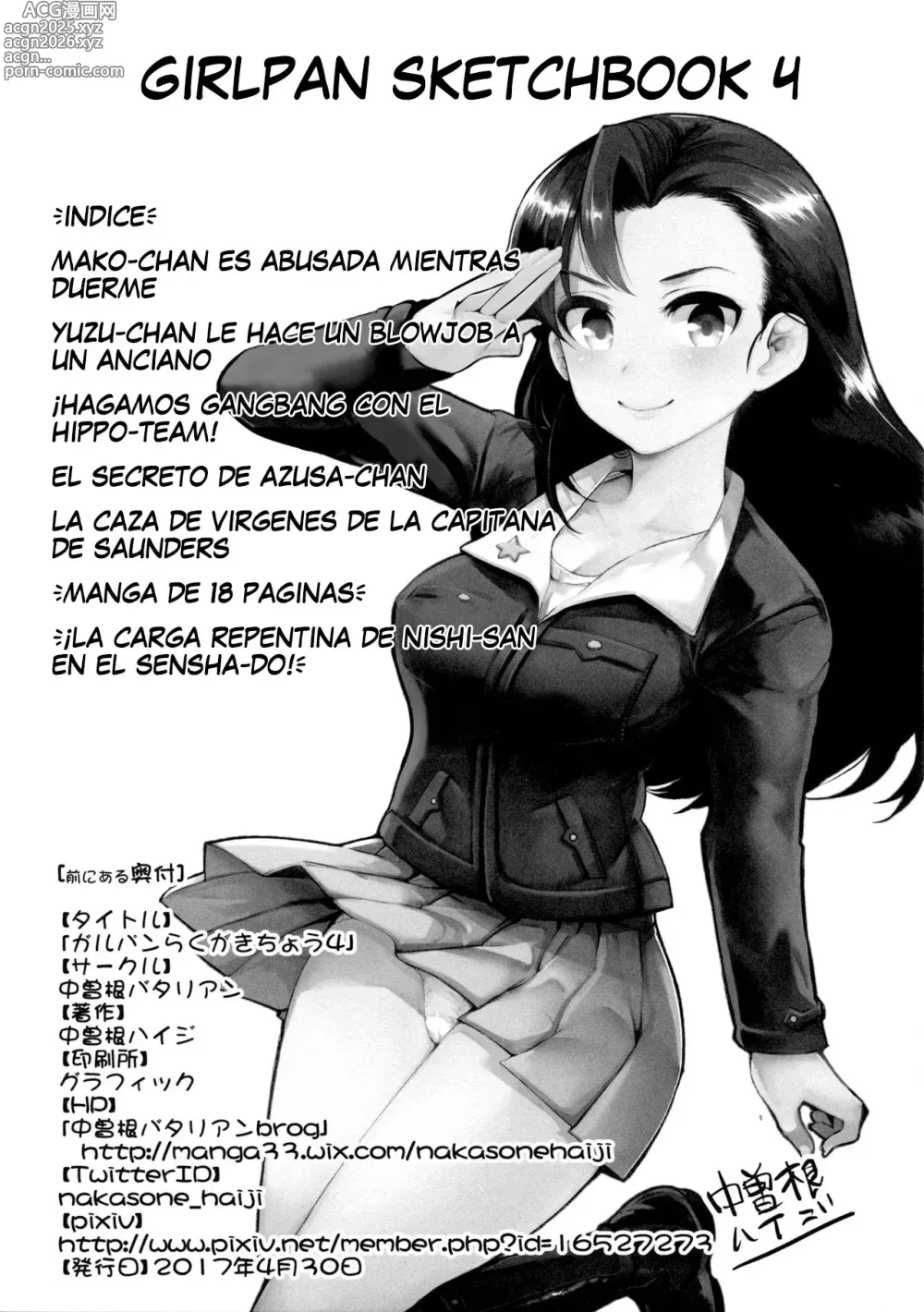 Page 3 of doujinshi GirlPan Rakugakichou 4