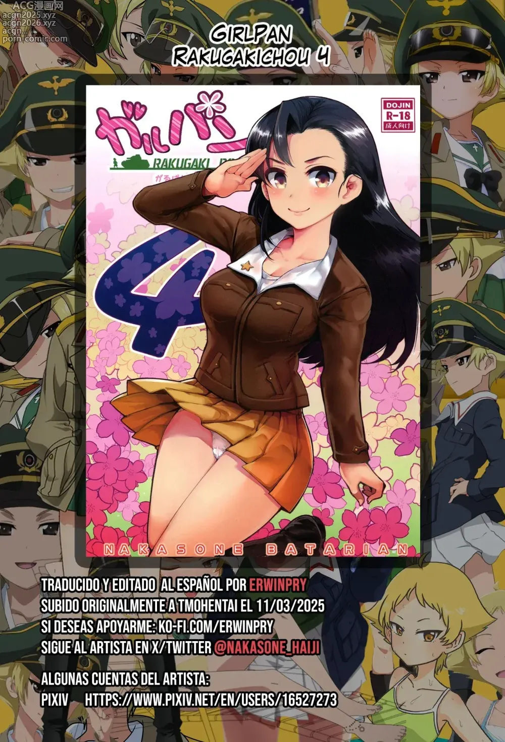 Page 27 of doujinshi GirlPan Rakugakichou 4