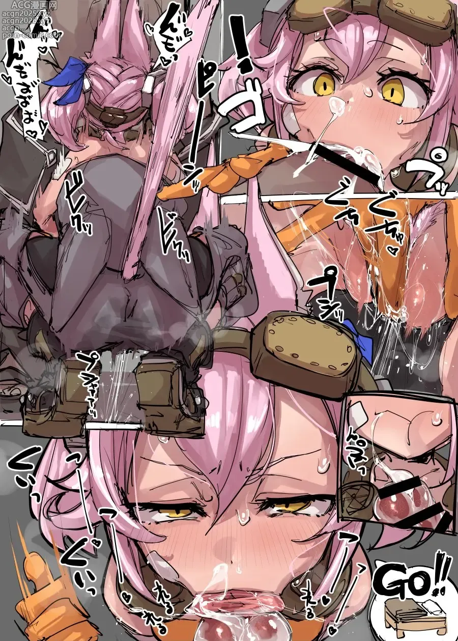 Page 6 of doujinshi 発情キ
