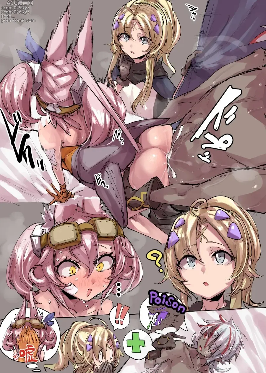 Page 8 of doujinshi 発情キ