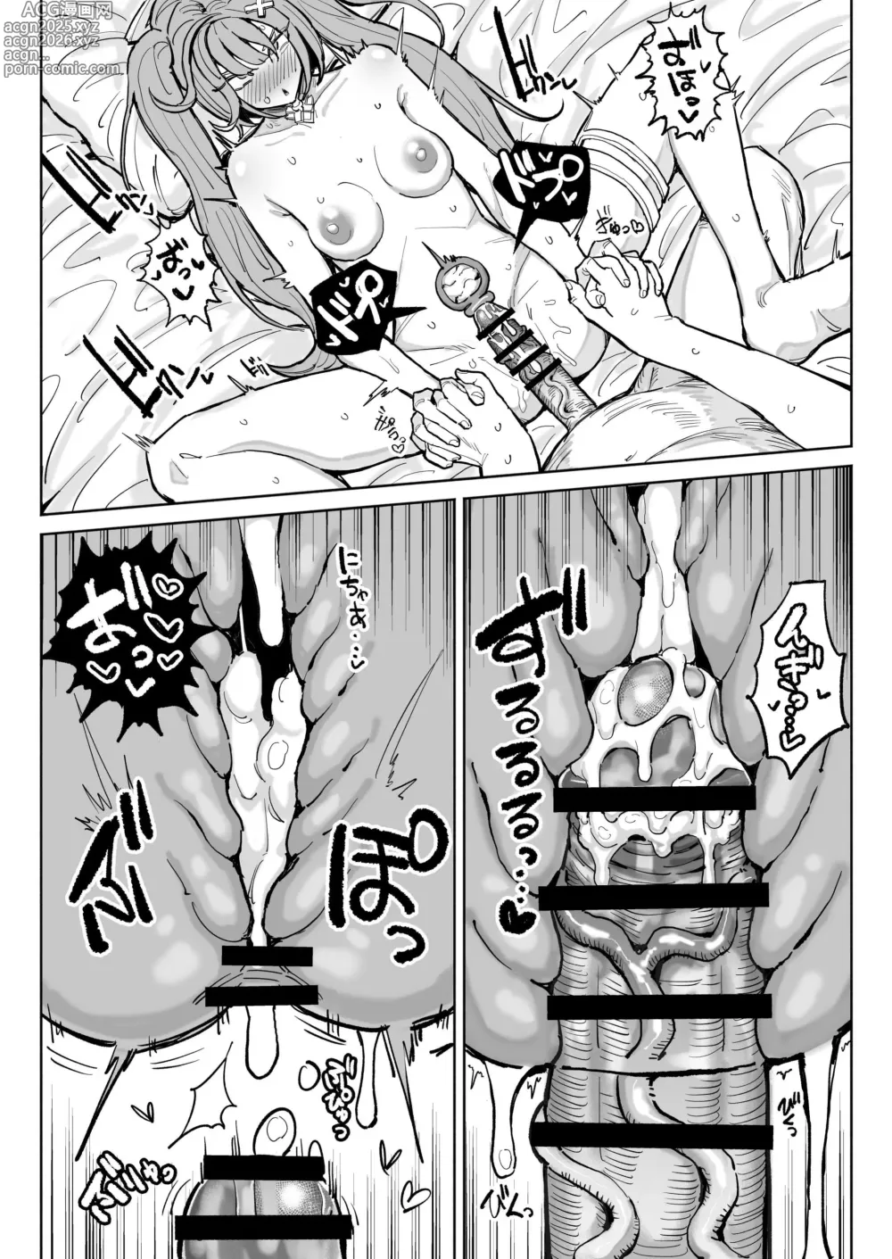 Page 5 of doujinshi ファルザンチンカスラブラブえっち：前後編