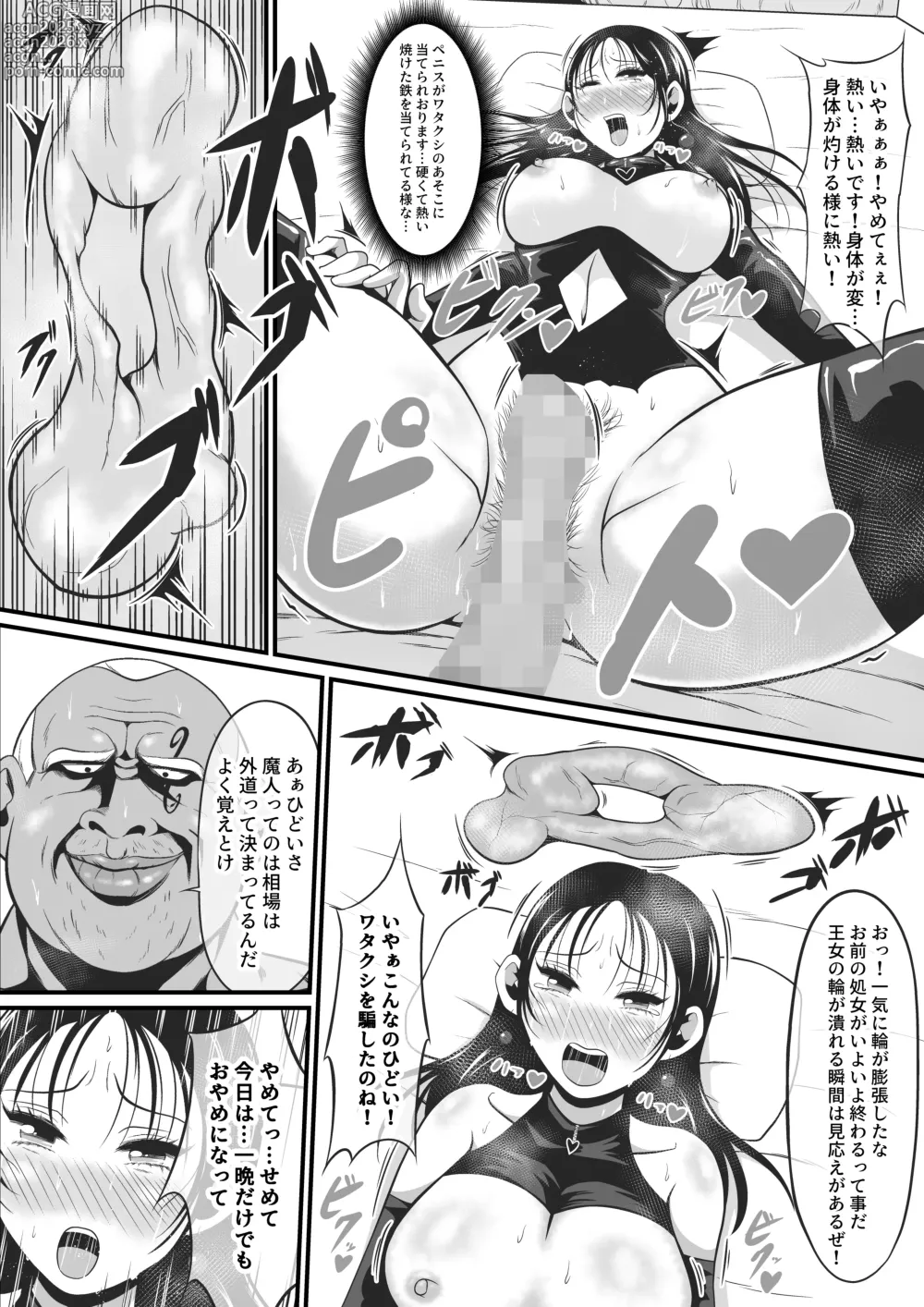Page 36 of doujinshi Amakootoshi 2 - Rachel von Ellesir Edition