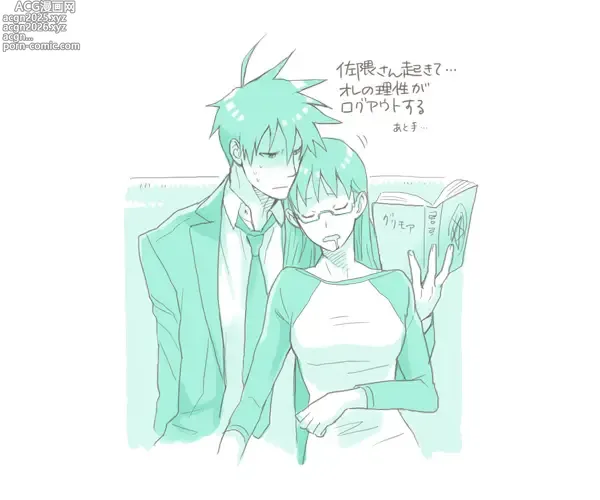 Page 11 of imageset はるおやま