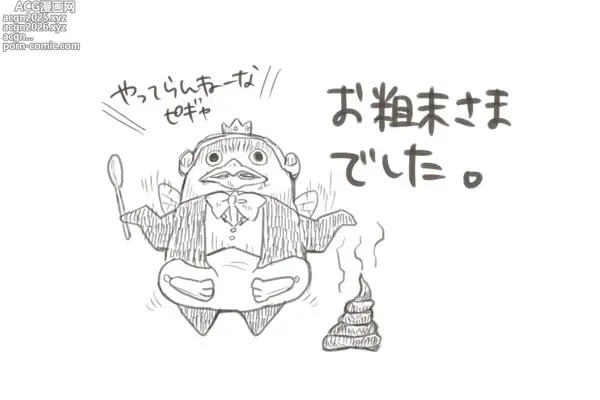 Page 15 of imageset はるおやま