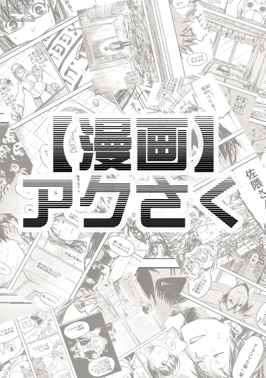 Page 16 of imageset はるおやま
