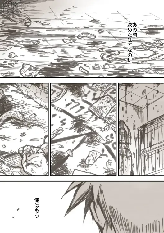 Page 18 of imageset はるおやま