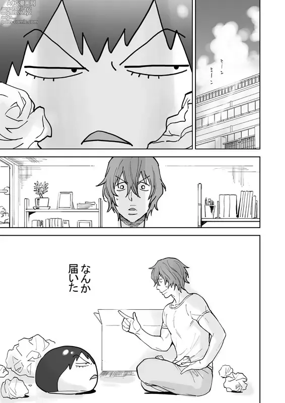 Page 370 of imageset はるおやま
