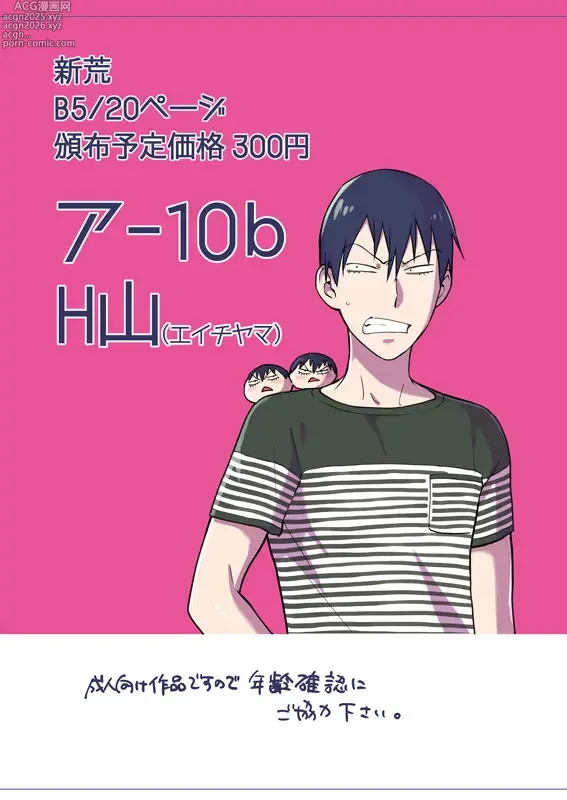 Page 374 of imageset はるおやま