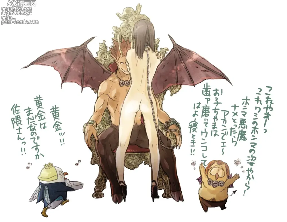 Page 8 of imageset はるおやま