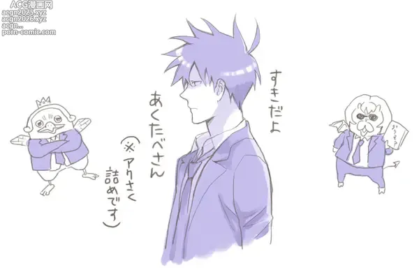 Page 10 of imageset はるおやま