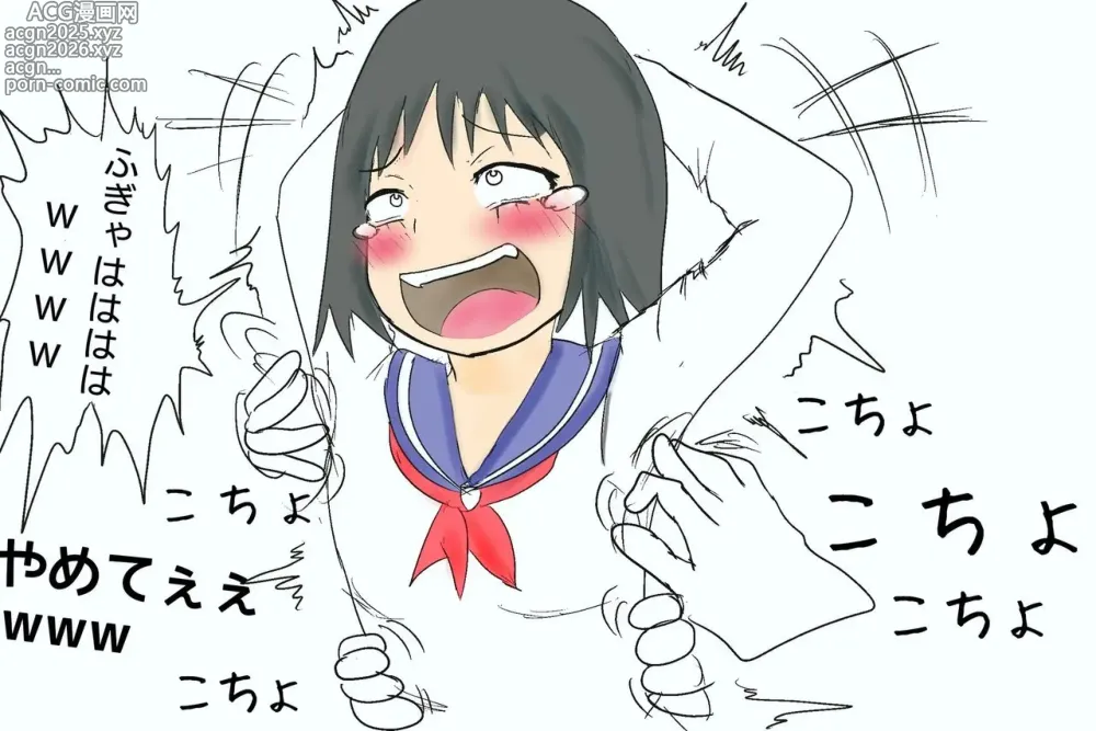Page 24 of doujinshi DIVE