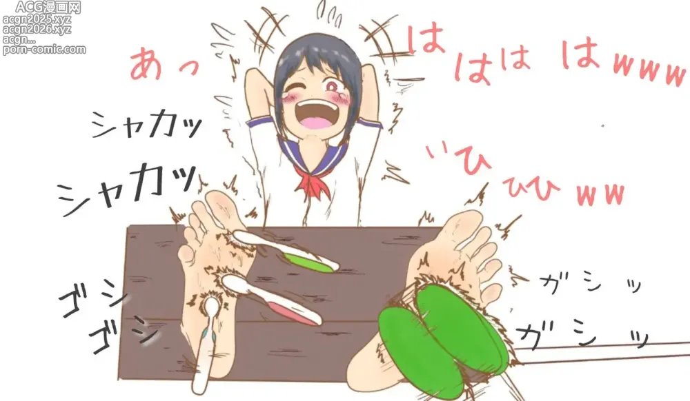 Page 6 of doujinshi DIVE