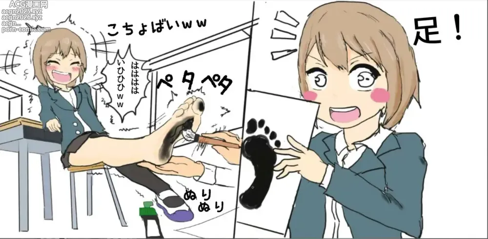Page 10 of doujinshi DIVE