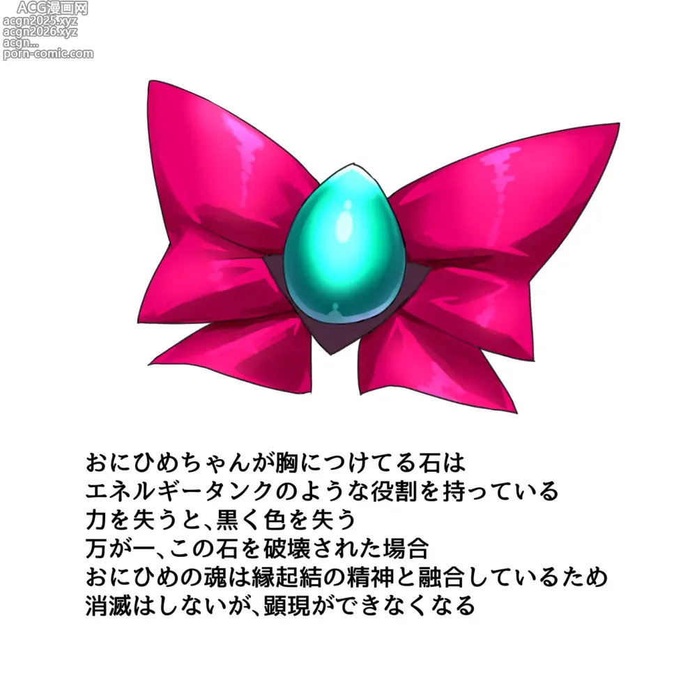 Page 11 of imageset esktoromagia