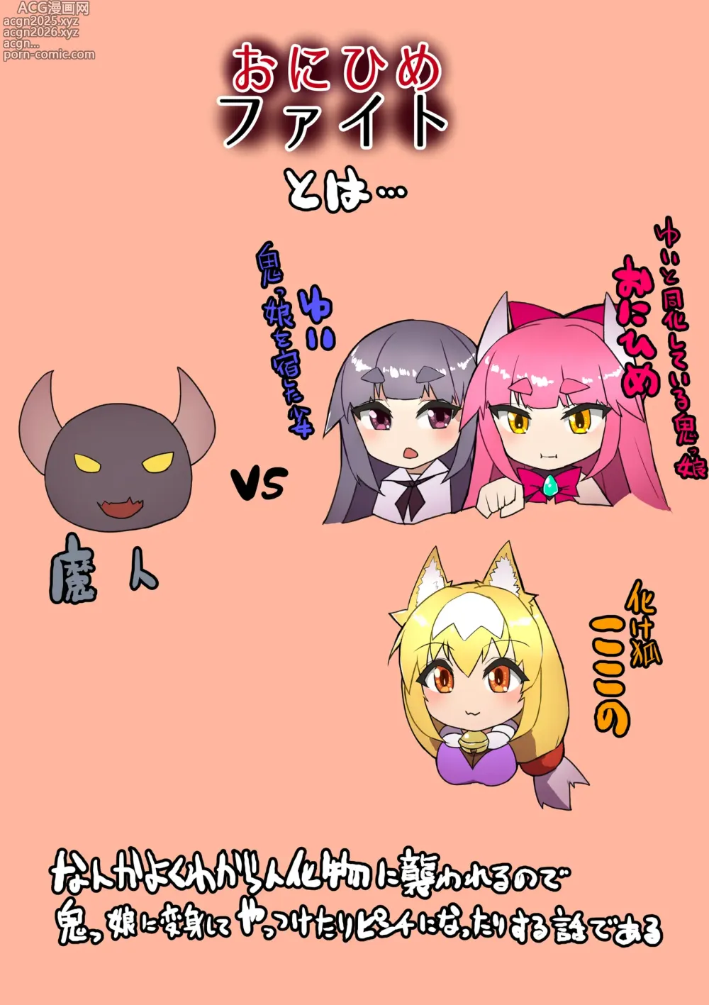 Page 6 of imageset esktoromagia