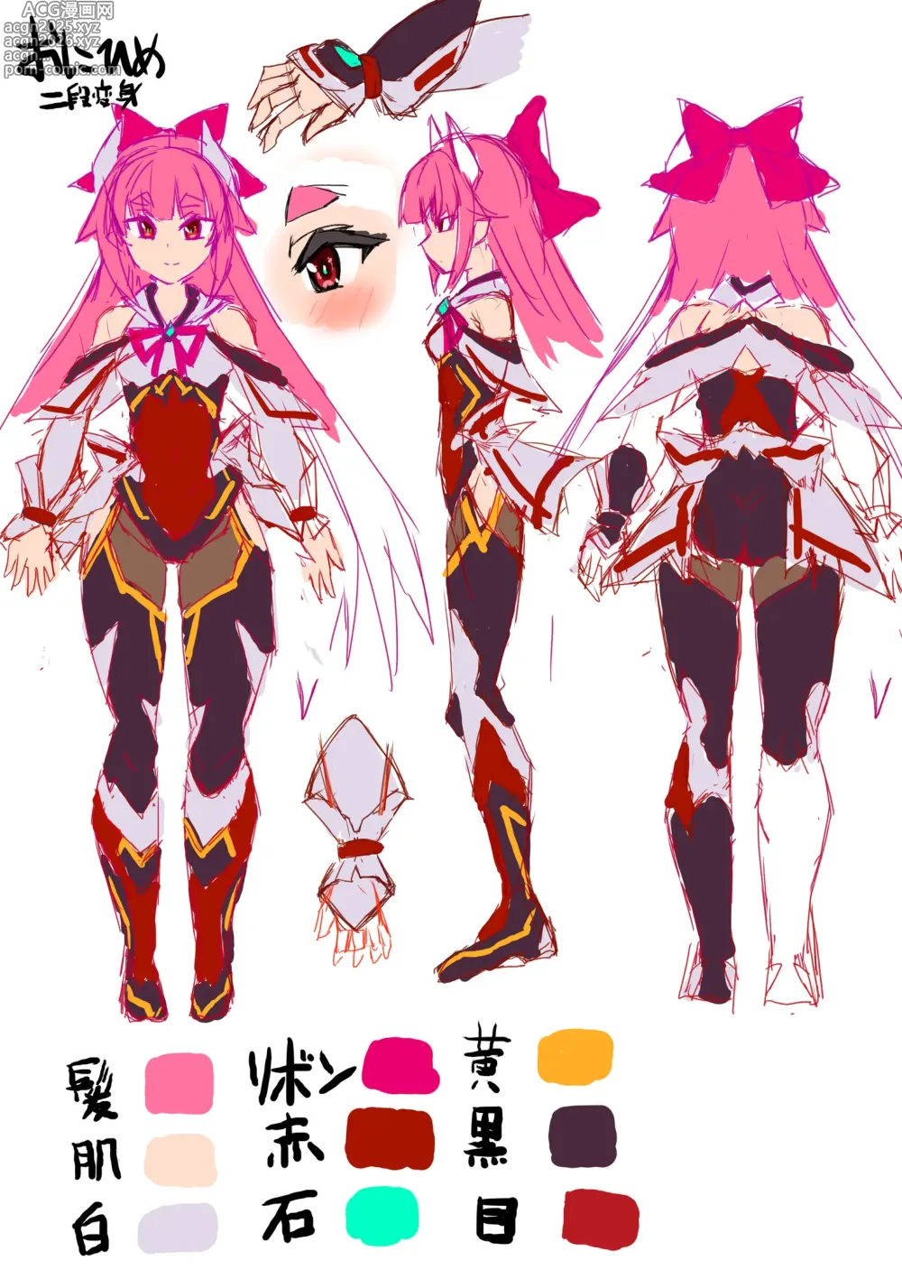 Page 9 of imageset esktoromagia