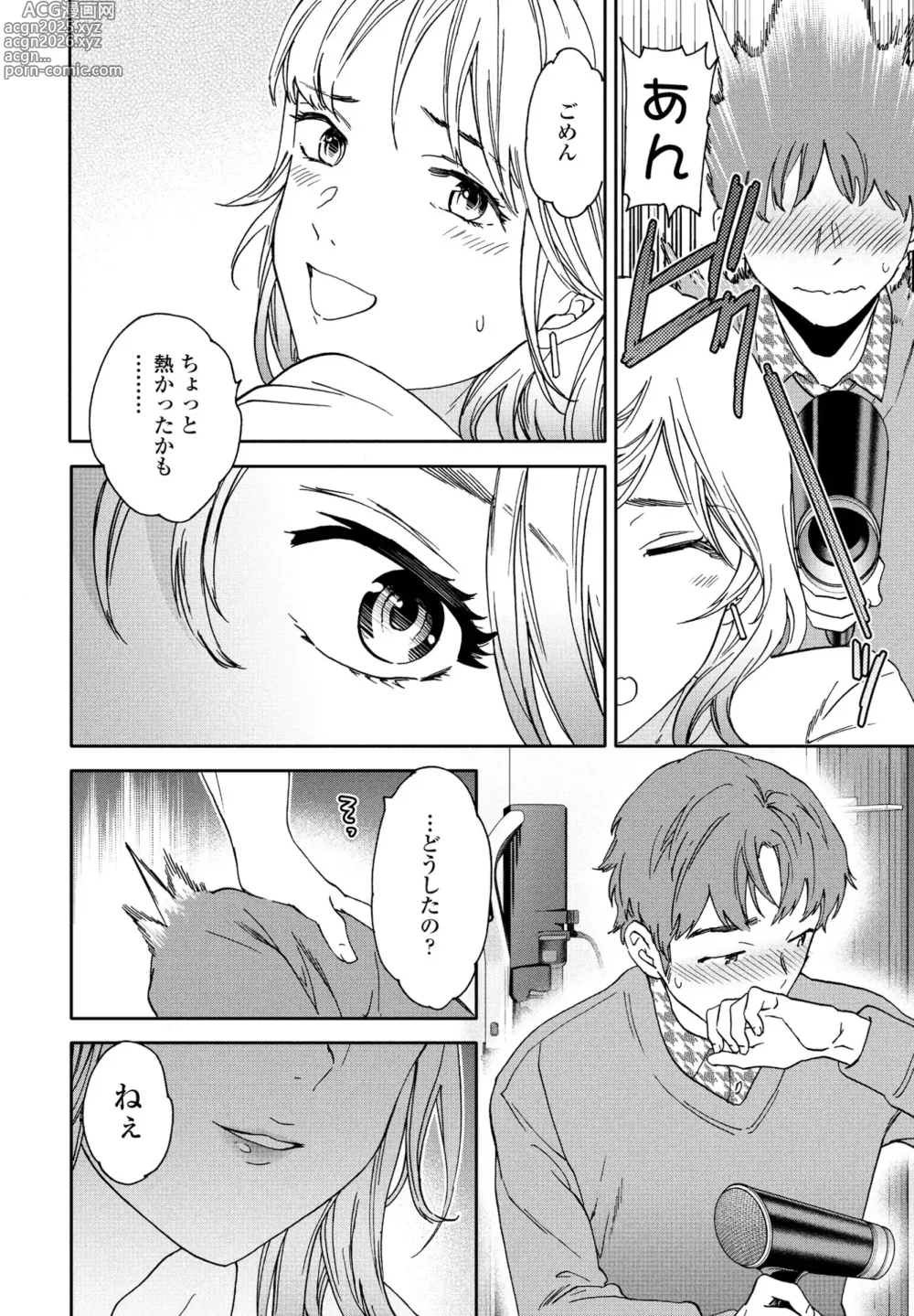 Page 22 of manga COMIC Penguin Club 2025-04